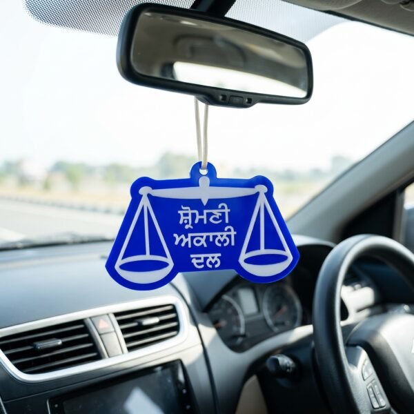 Shiromani Akali Dal (Badal) Car Hanging – Punjabi Political Symbol Decorative Ornament